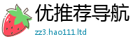 2025新门正版免费资本并7777788888管家婆老家凤凰网